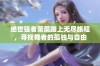 绝世强者萧晨踏上无尽旅程，寻找舞者的孤独与自由